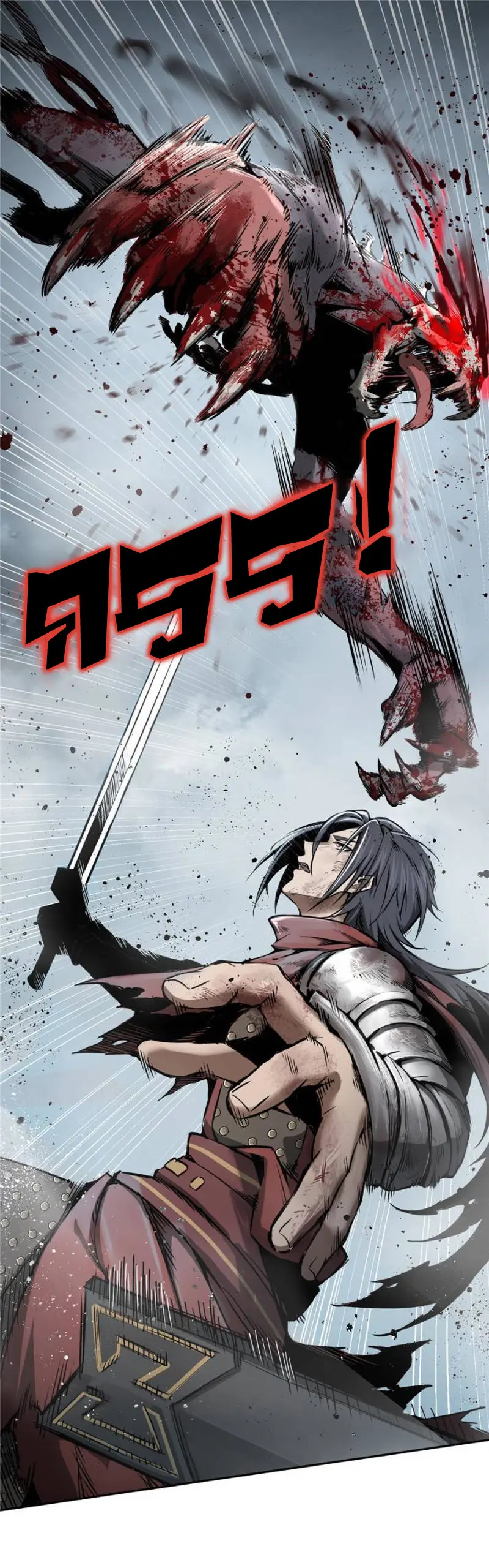 All starts with Ubume ตอนที่ 41 หน้า 22