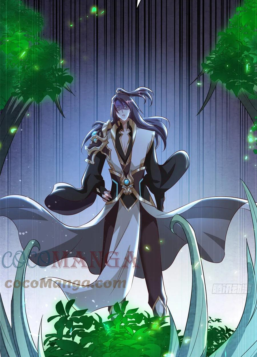 (ชนจีน) Dragon Master (จูหมิง นักรบเซียนมังกร) ตอนที่ 71 หน้า 4