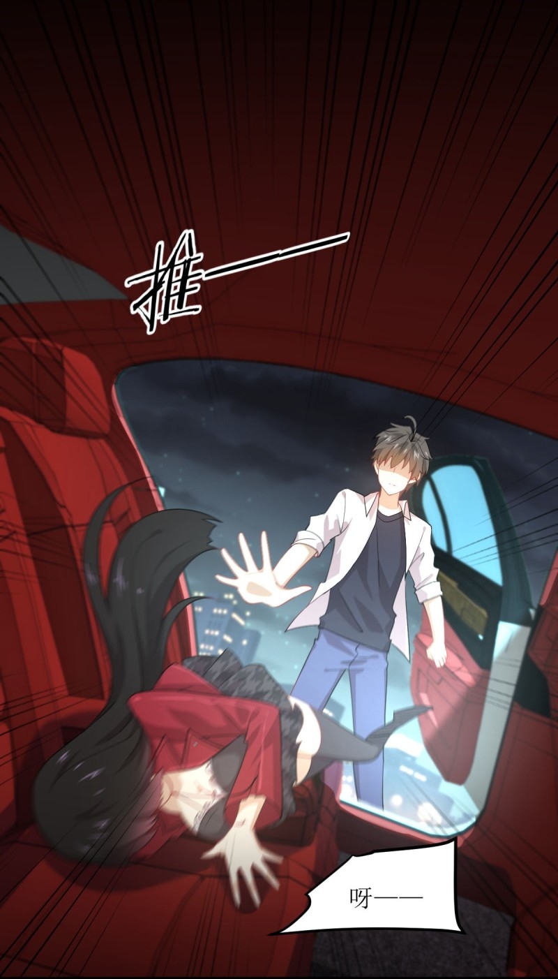 Immortal Swordsman in The Reverse World ข้าเซียนกระบี่ไม่เกาะสตรี ตอนที่ 82 หน้า 28