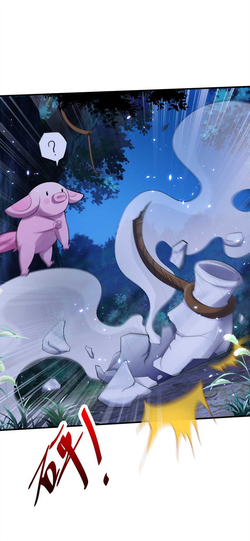 กำเนิดราชันอสูร ตอนที่ 8 หน้า 53