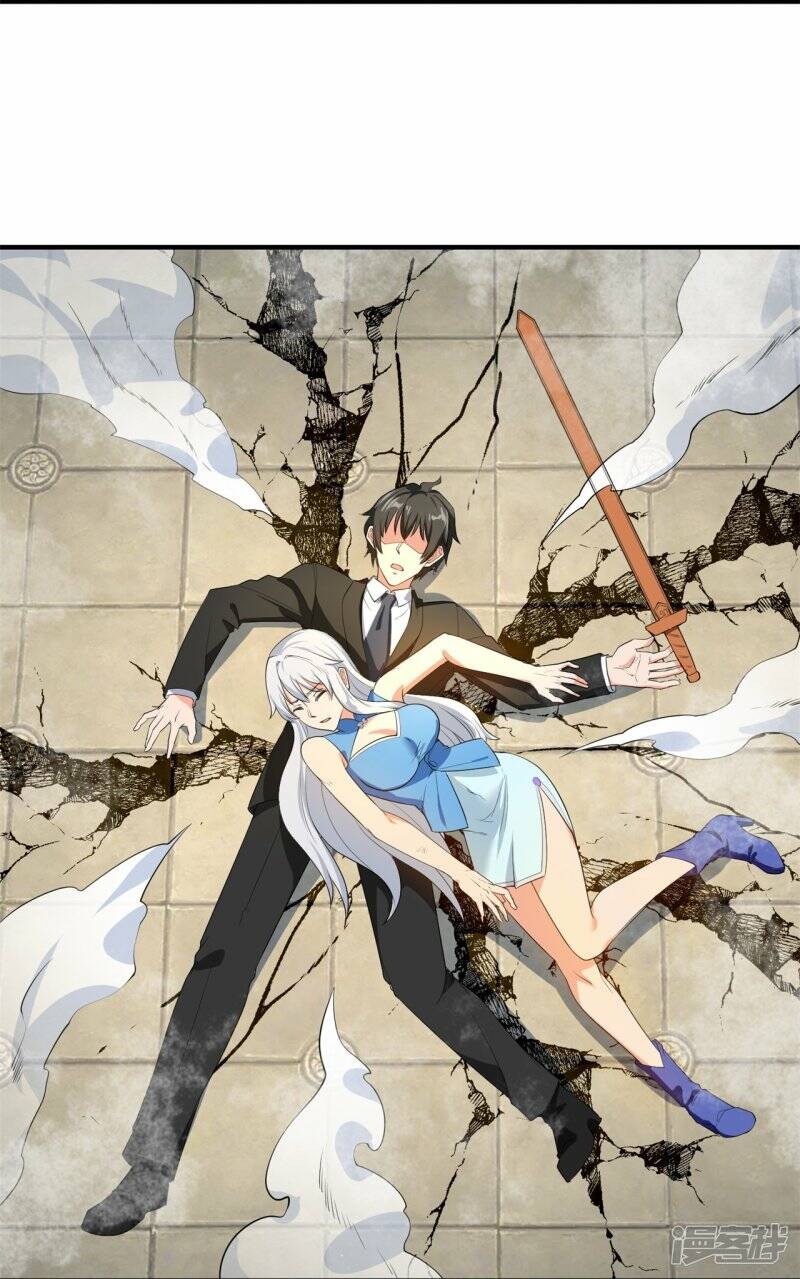 ราชาเทพนิรันดร์ (Eternal god king) ตอนที่ 308 หน้า 18