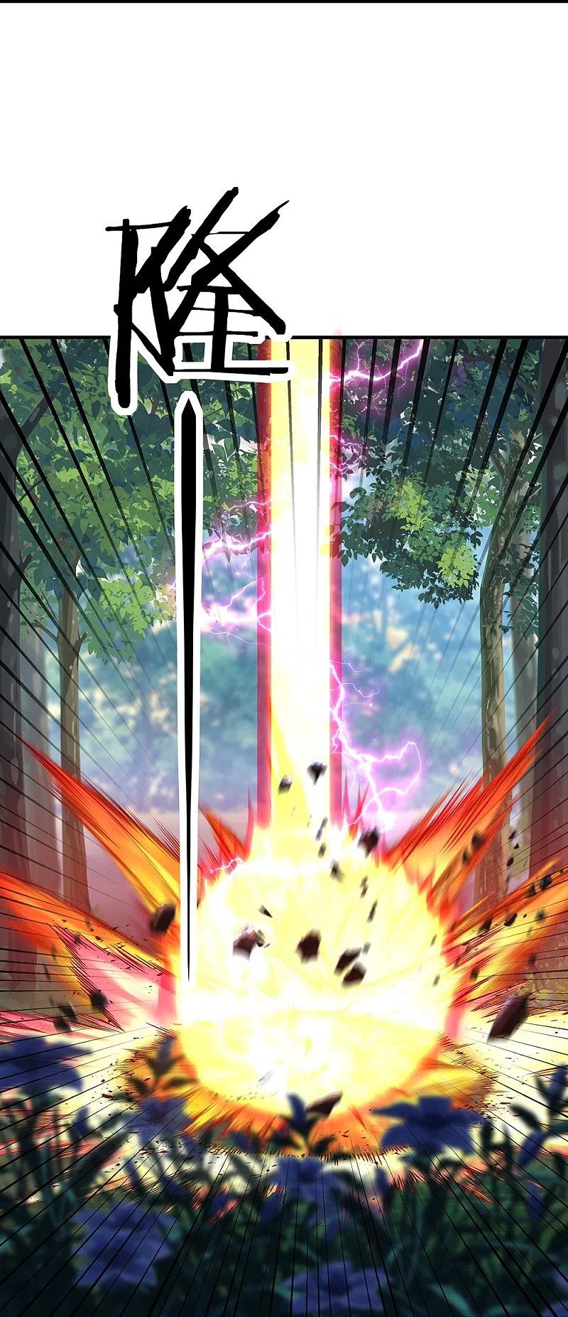 peerless battle spirit ตอนที่ 340 หน้า 39