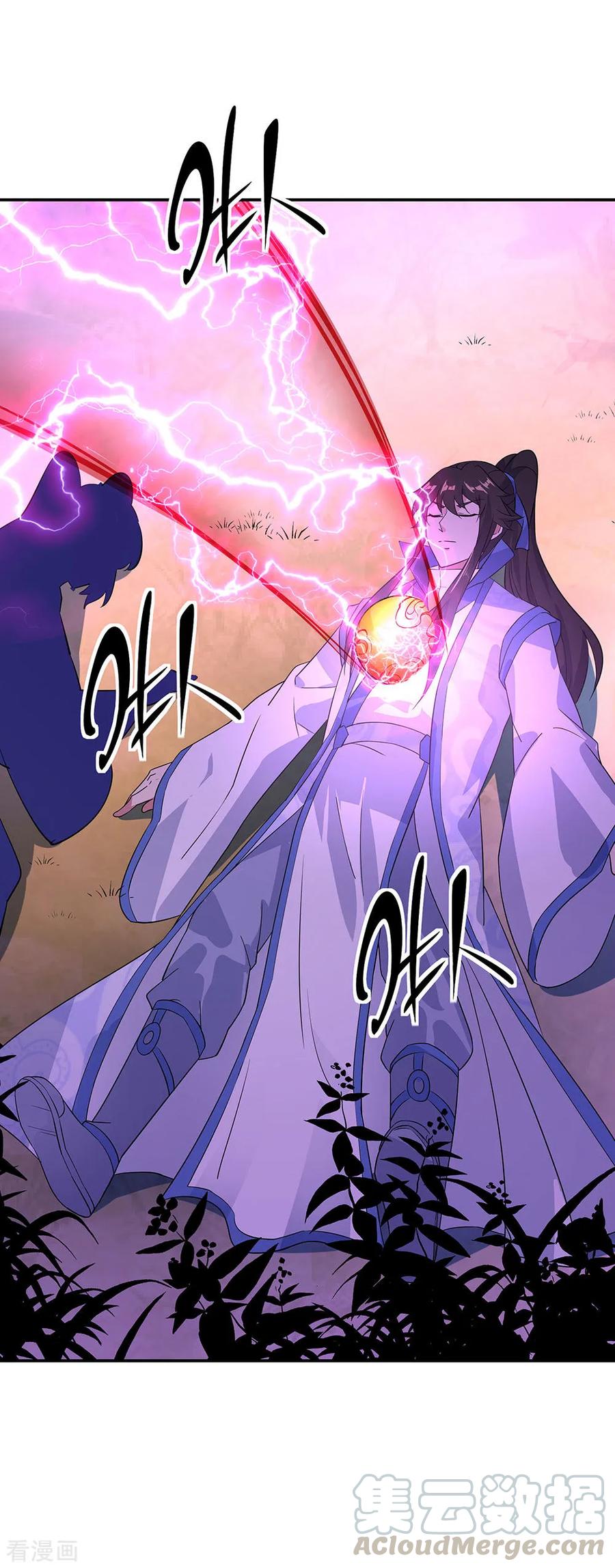 peerless battle spirit ตอนที่ 223 หน้า 14