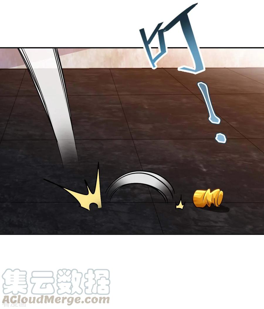 อาจารย์ของผม โคตรจะเทพ (My Master Is A God Of Cultivators) จบ ตอนที่ 34 หน้า 31