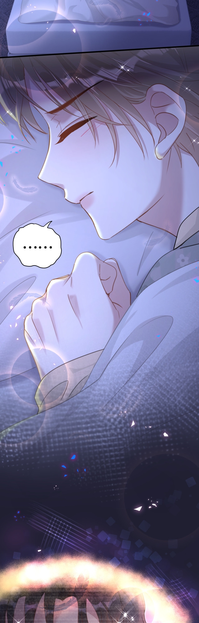 Get Married (BL) ตอนที่ 15 หน้า 3