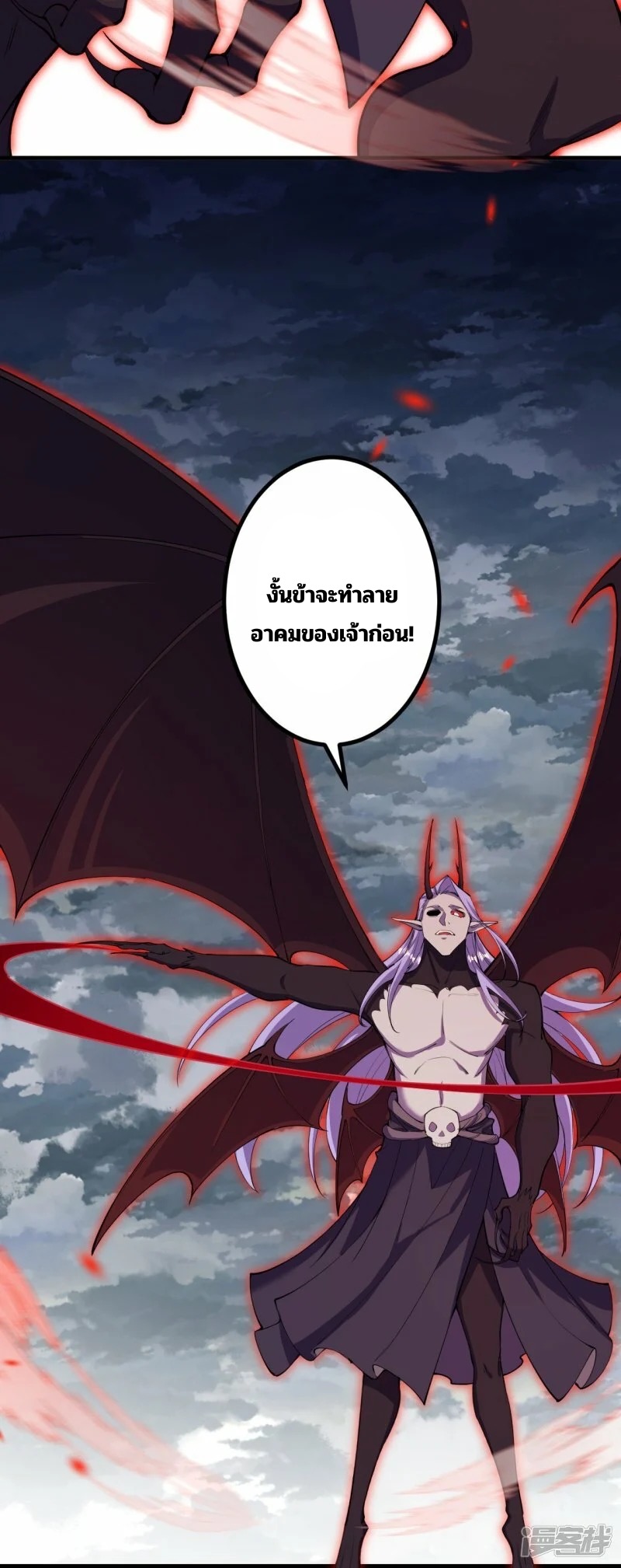 บรรพบุรุษผู้ขัดเกลากายา (ทันจีน) ตอนที่ 198 หน้า 37