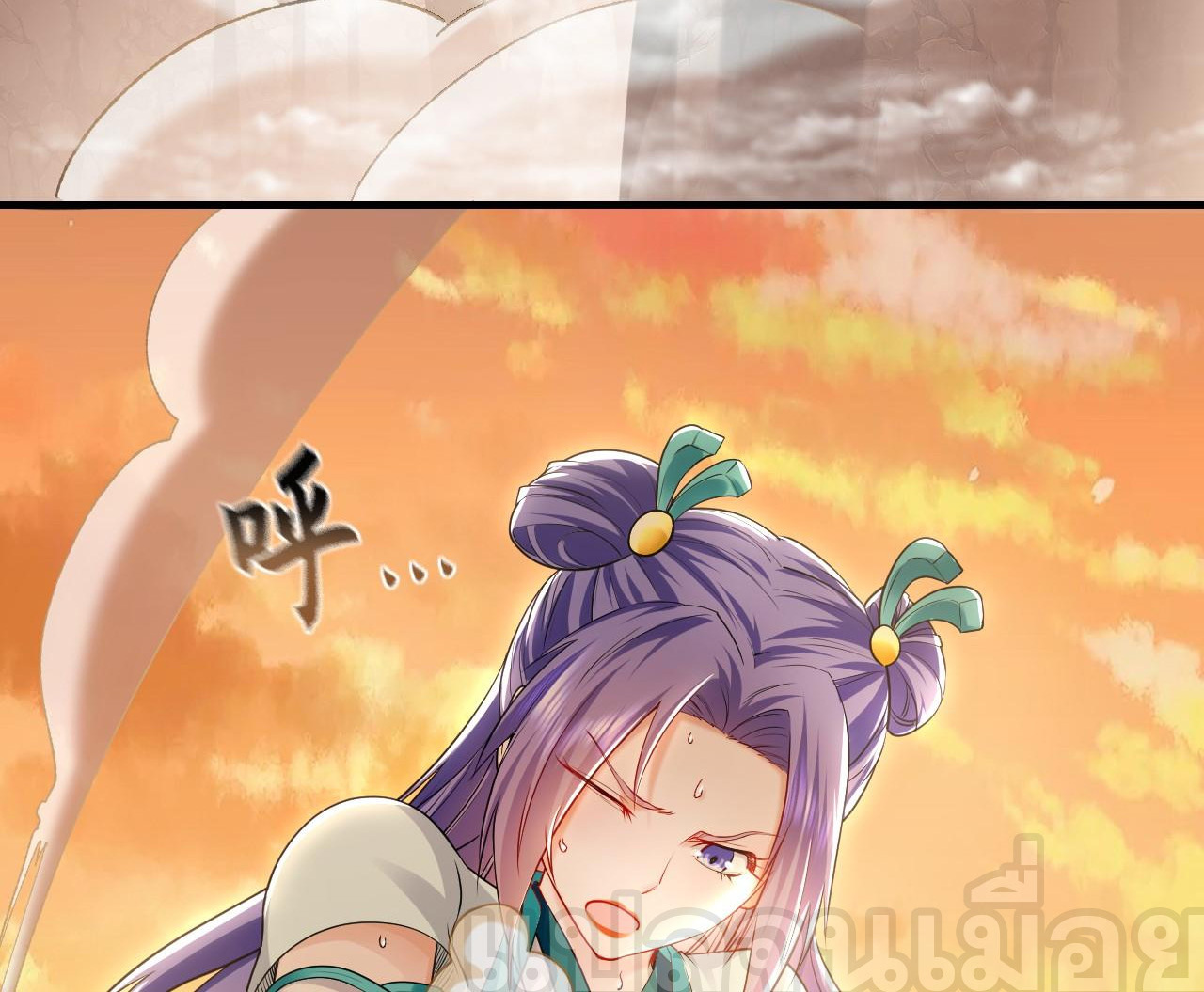 บ่มเพาะด้วยความเร็วหนึ่งล้านเท่า ตอนที่ 19 หน้า 28