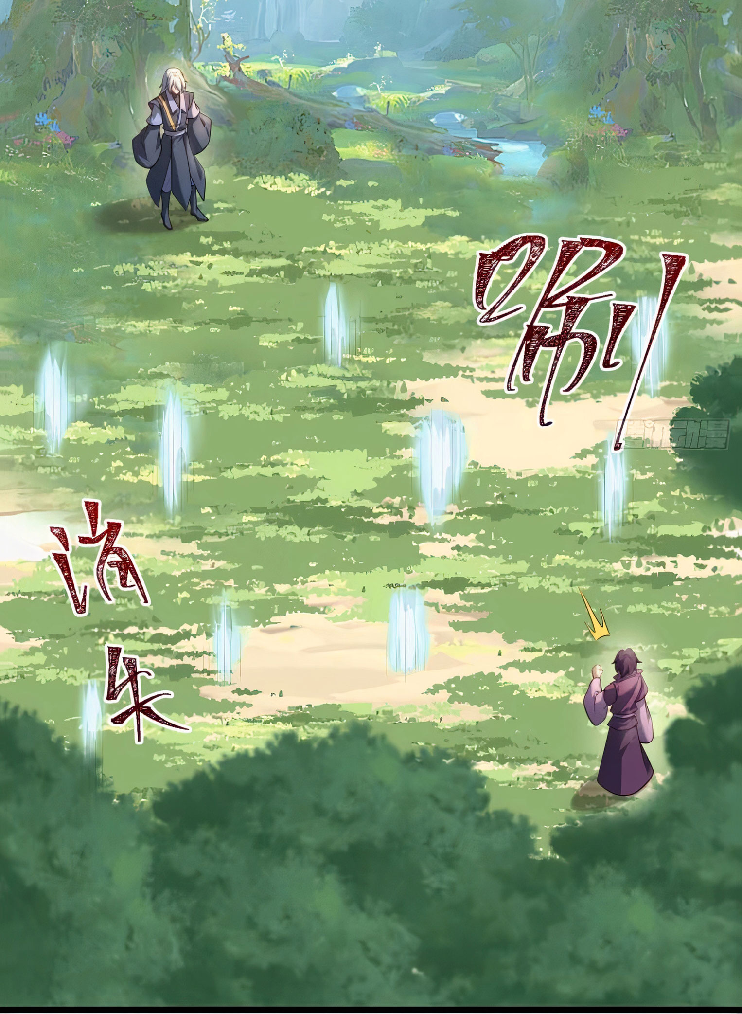 คนชอบธรรมอย่างผม ถูกระบบบังคับให้เป็นตัวร้าย ตอนที่ 16 หน้า 22