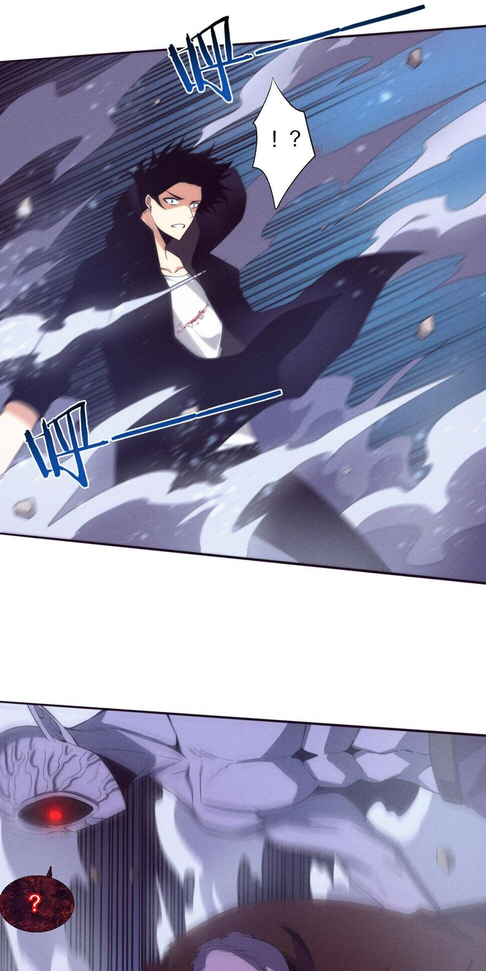 The Frenzy Of Evolution ตอนที่ 101 หน้า 44