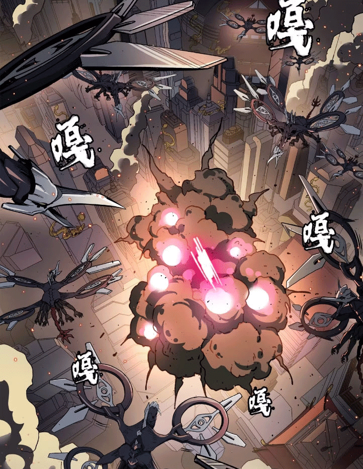 Legend of Star Genera ชนจีน ตอนที่ 145 หน้า 242