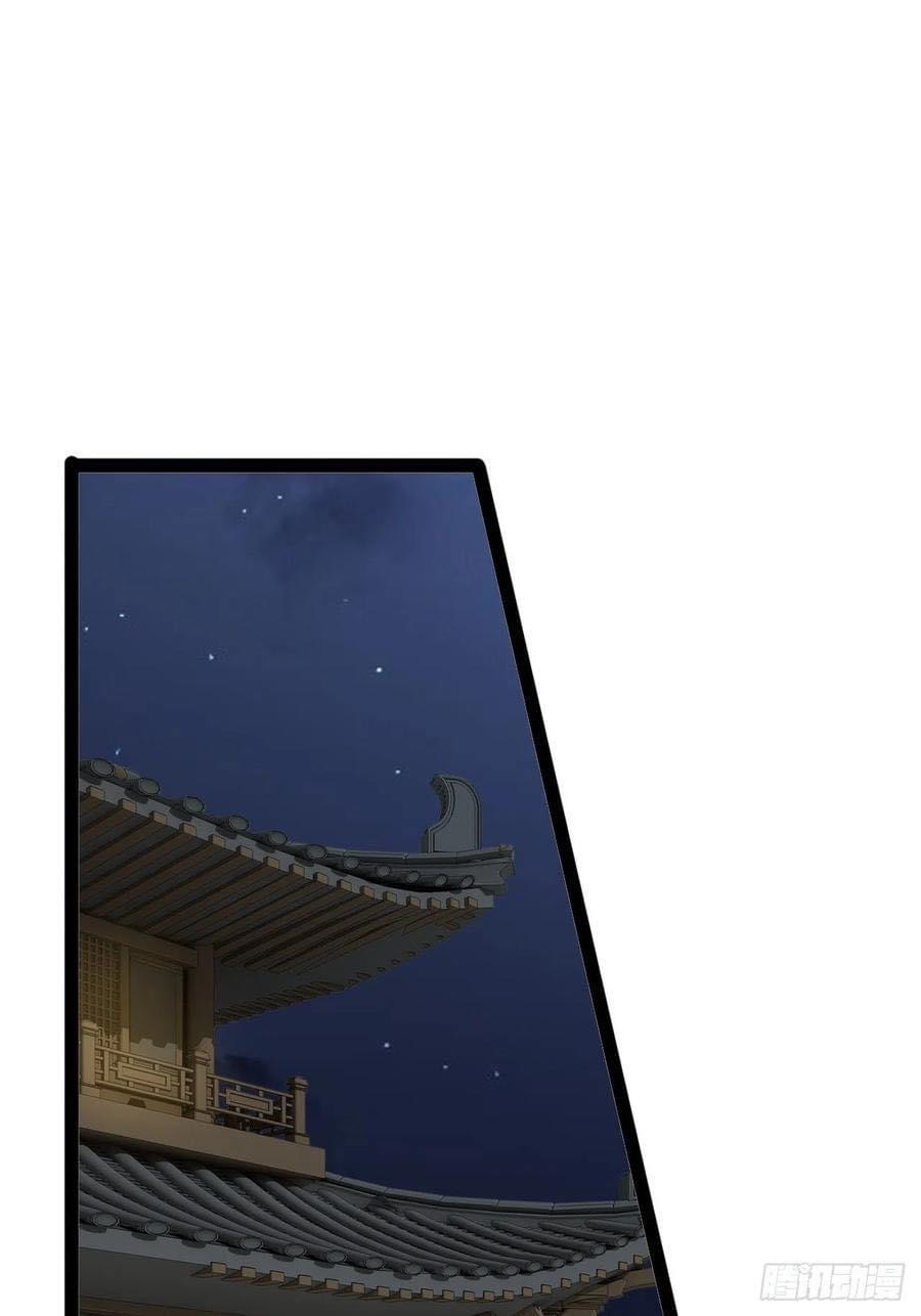 เทพนักเปิดซิง ต่างโลก (เมียร้อยคน) ตอนที่ 29 หน้า 23