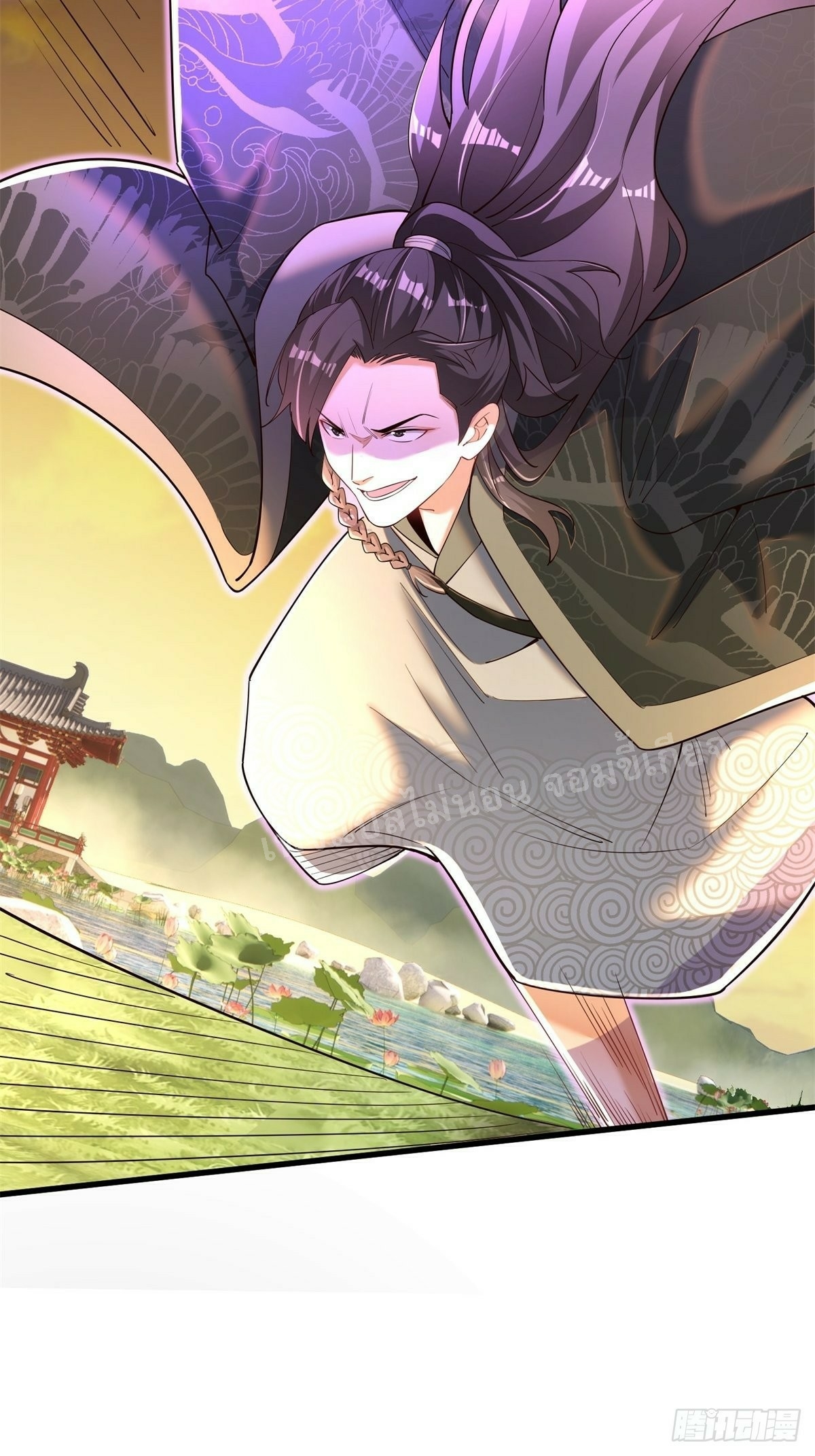 การหวนคืนของอัจฉริยะสุดแกร่ง ตอนที่ 6 หน้า 40