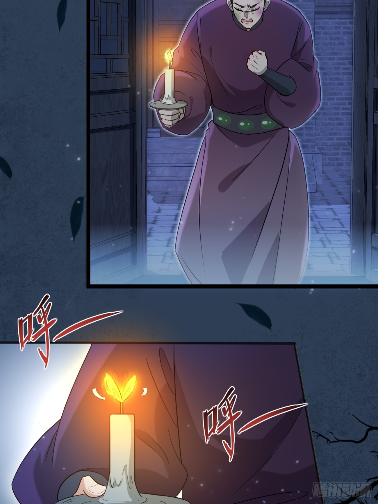 Prince Biexiu ตอนที่ 6 หน้า 38