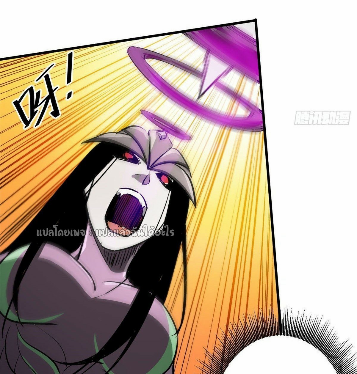 รูเล็ตเวิลด์ สุ่มไอเทมเอาชีวิตรอด ตอนที่ 75 หน้า 33