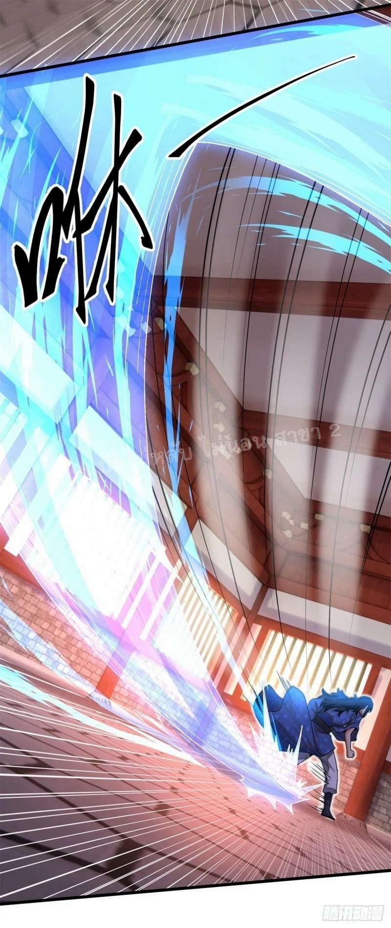 การหวนคืนของอัจฉริยะสุดแกร่ง ตอนที่ 14 หน้า 19