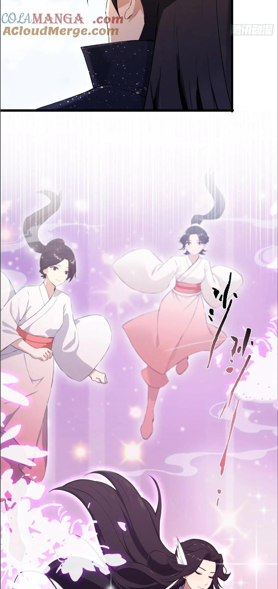 ฉันเป็นไม่รู้ตัวเองว่าโหด~ ตอนที่ 60 หน้า 13