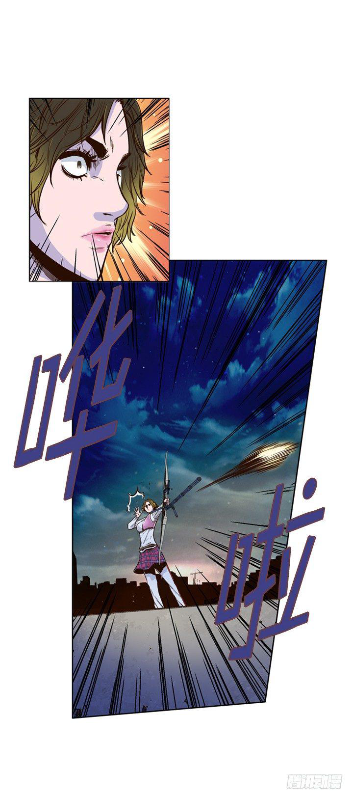 Ubdead king ตอนที่ 15 หน้า 8