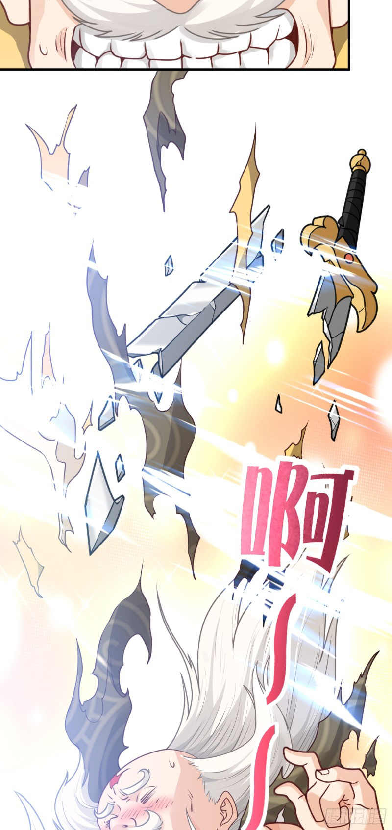 สมบัติทั้งหมดที่ข้าทิ้งไปตอนนี้กลายเป็นผู้หญิงไปซะแล้ว (ชนต้นฉบับ) ตอนที่ 14 หน้า 13