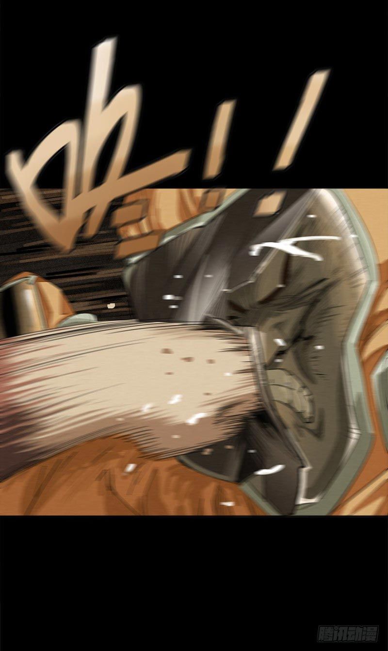 ฝ่าวิกฤตสยอง ไวรัสกลายพันธุ์ ตอนที่ 3 หน้า 26