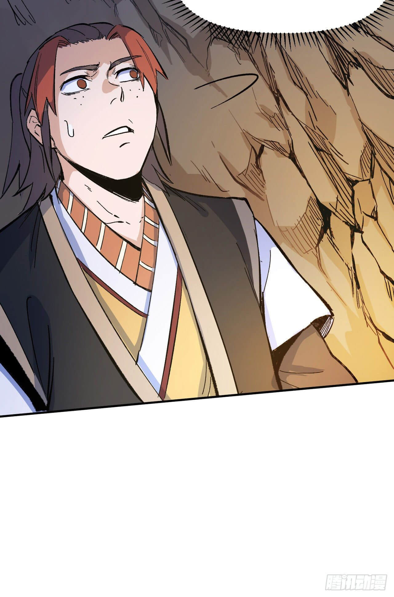 ตูข้านี่แหละเทพ (ทันจีน) ตอนที่ 6 หน้า 41