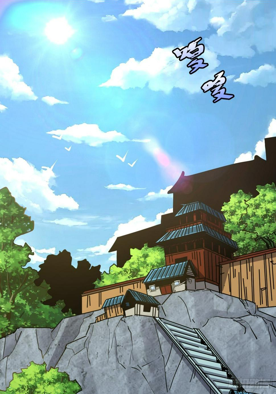 บังคับใจตัวเองก็ไร้เทียมทานได้ ตอนที่ 8 หน้า 2