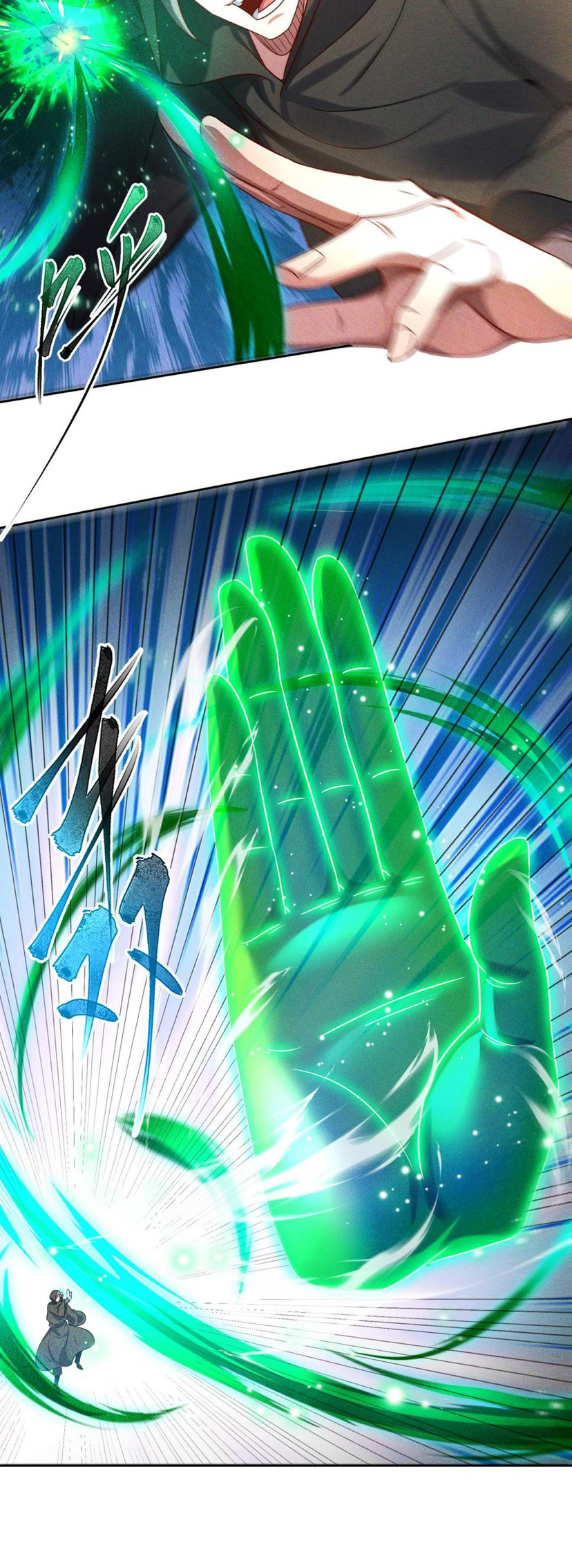 ข้ามีระบบที่สามารถอัญเชิญเทพและปีศาจได้ ตอนที่ 63 หน้า 8