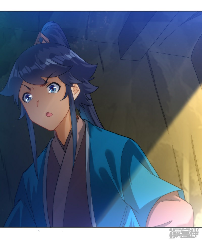 ข้ารับใช้ชั้นหนึ่ง ตอนที่ 55 หน้า 4