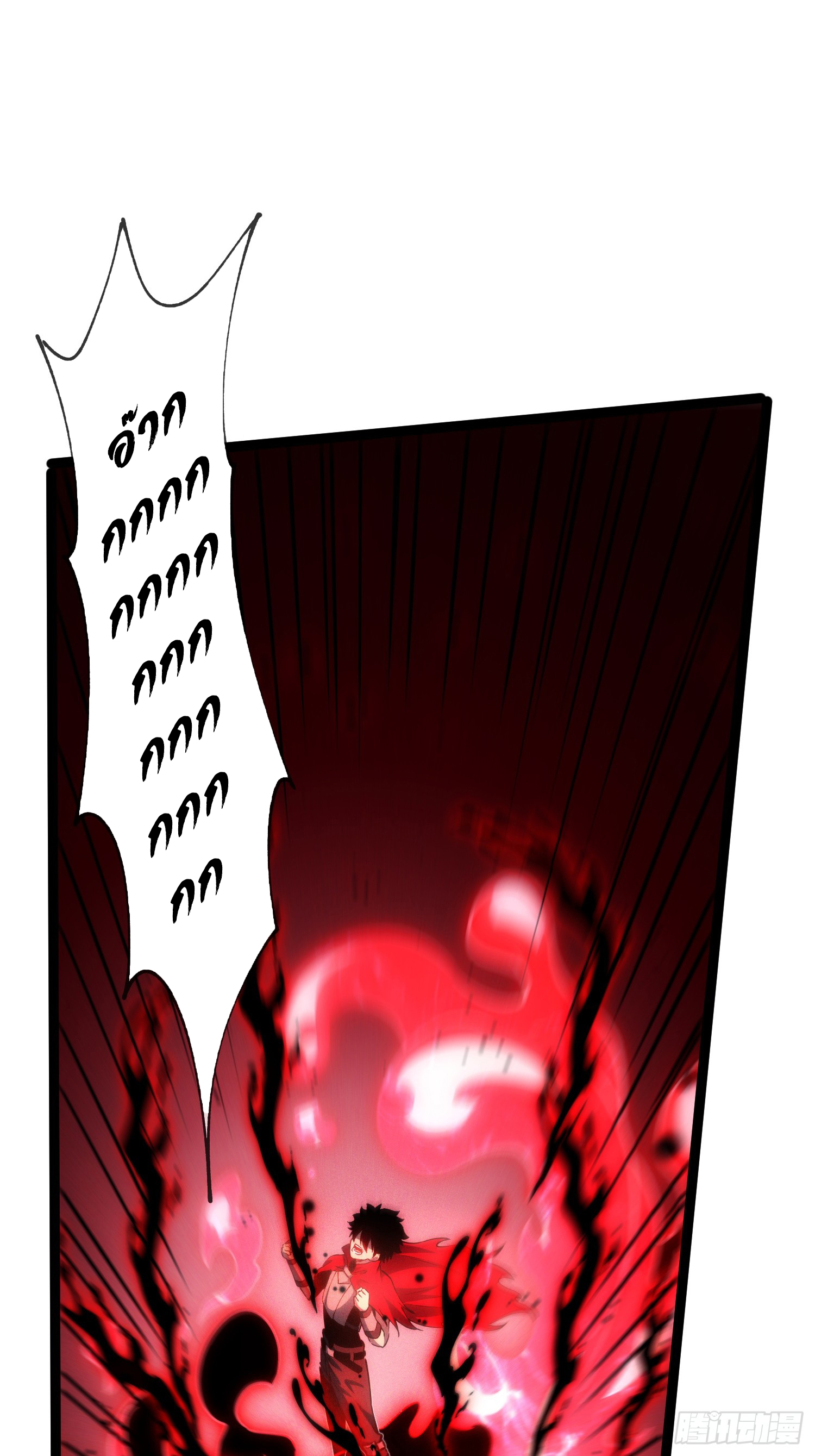 Seed of the Abyss - เมล็ดพันธุ์แห่งนรก ตอนที่ 4 หน้า 2