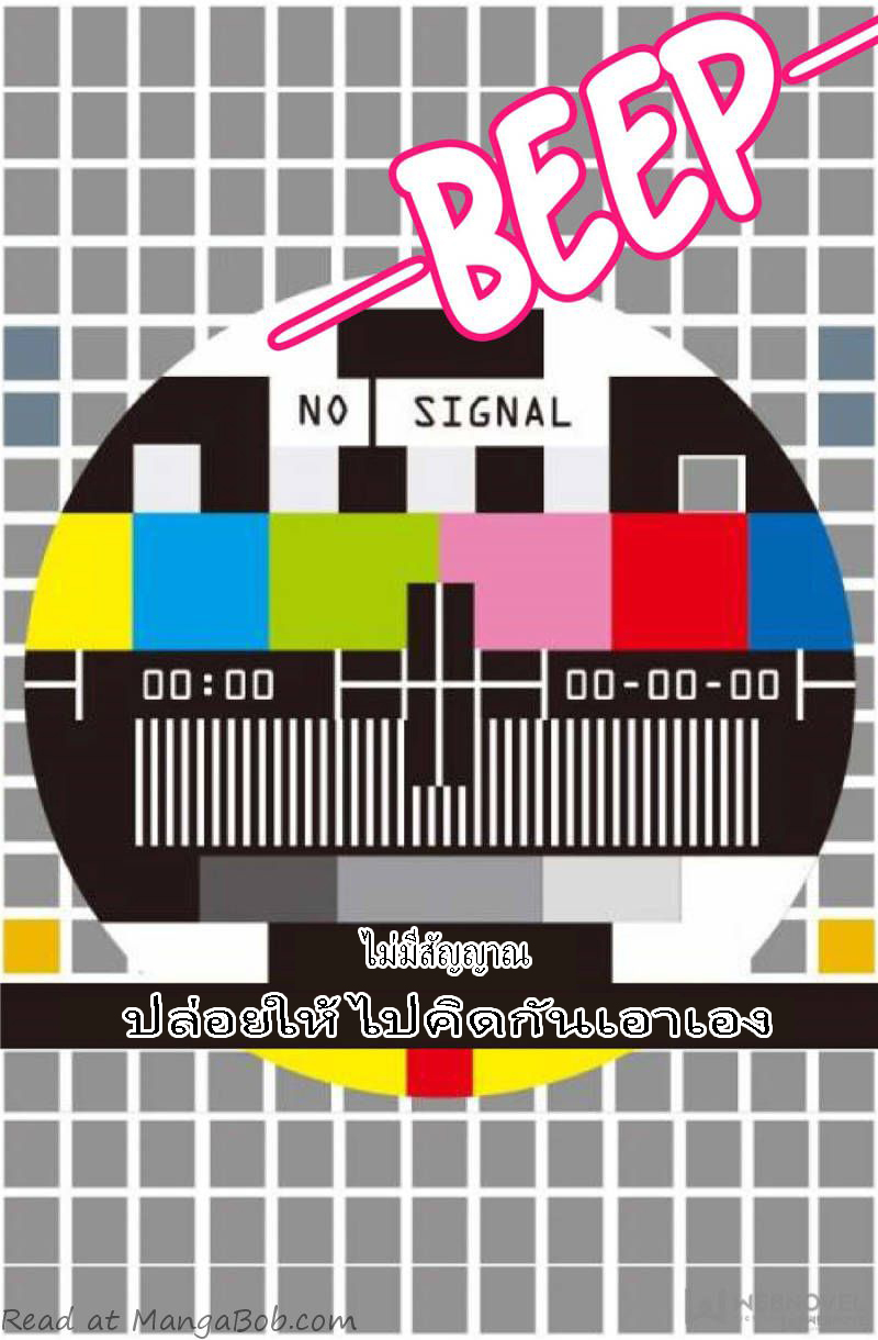 เจียงเฉิน ตอนที่ 143 หน้า 12