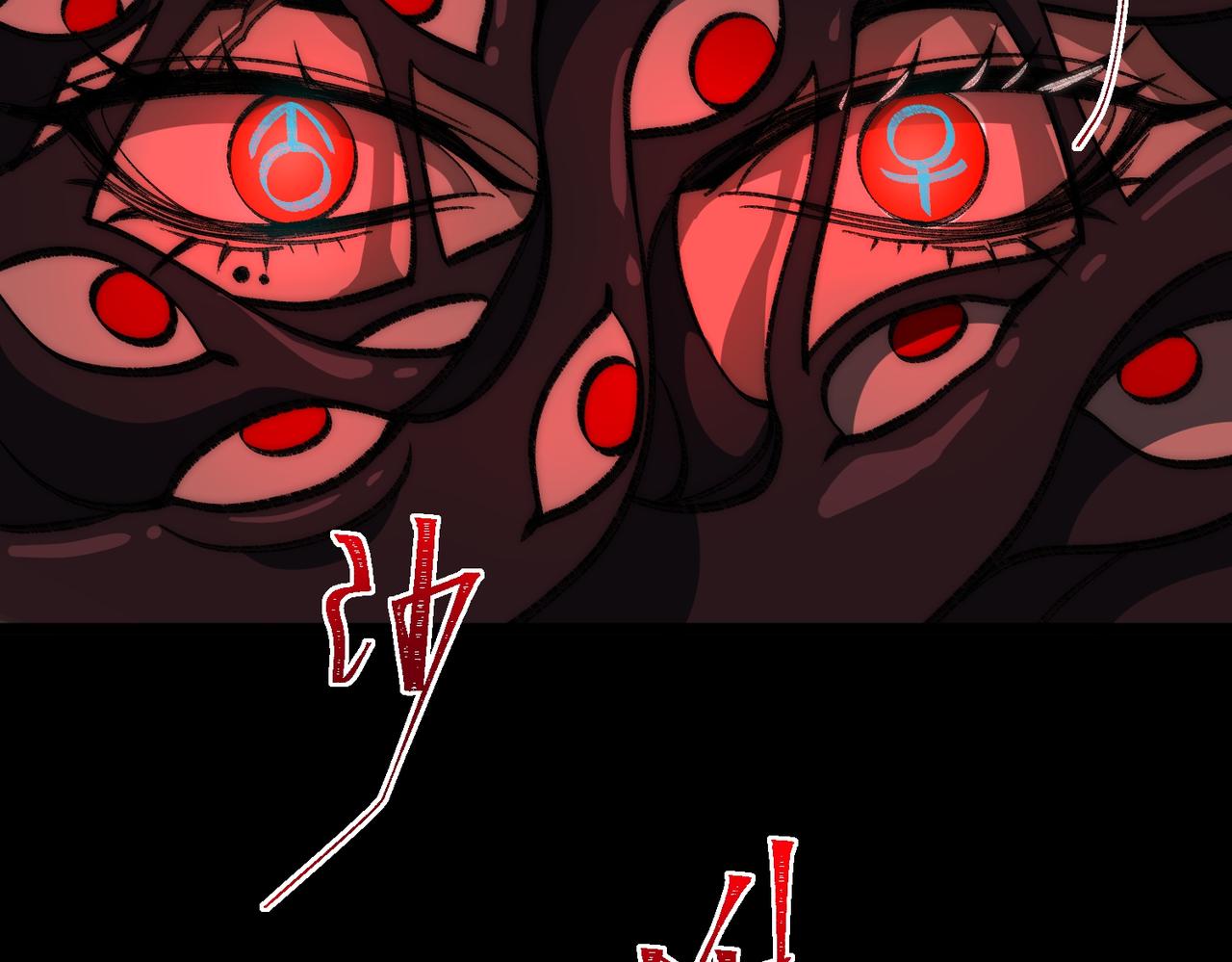 I created an Urban Legend ตอนที่ 51 หน้า 37