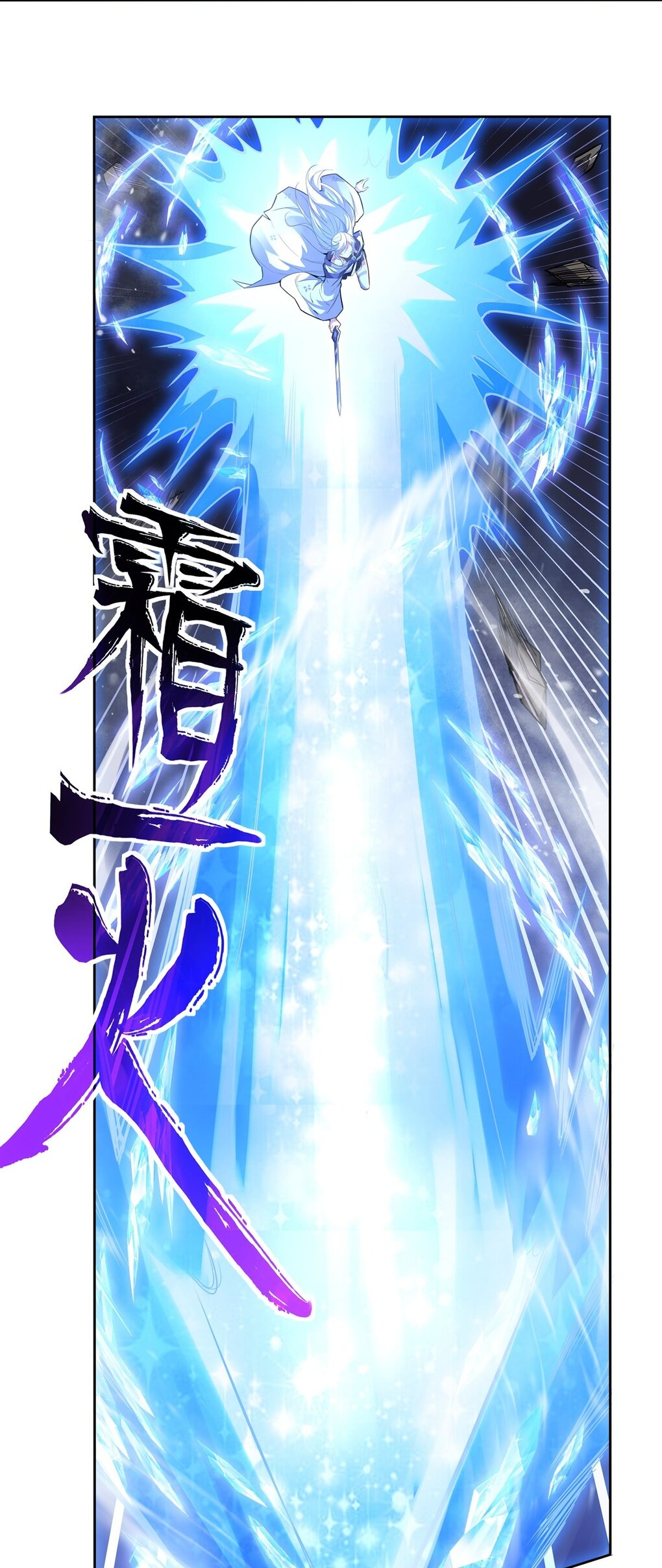 ศิษย์ของข้าล้วนมีอนาคตที่ยิ่งใหญ่ (ชนจีน) ตอนที่ 57 หน้า 13