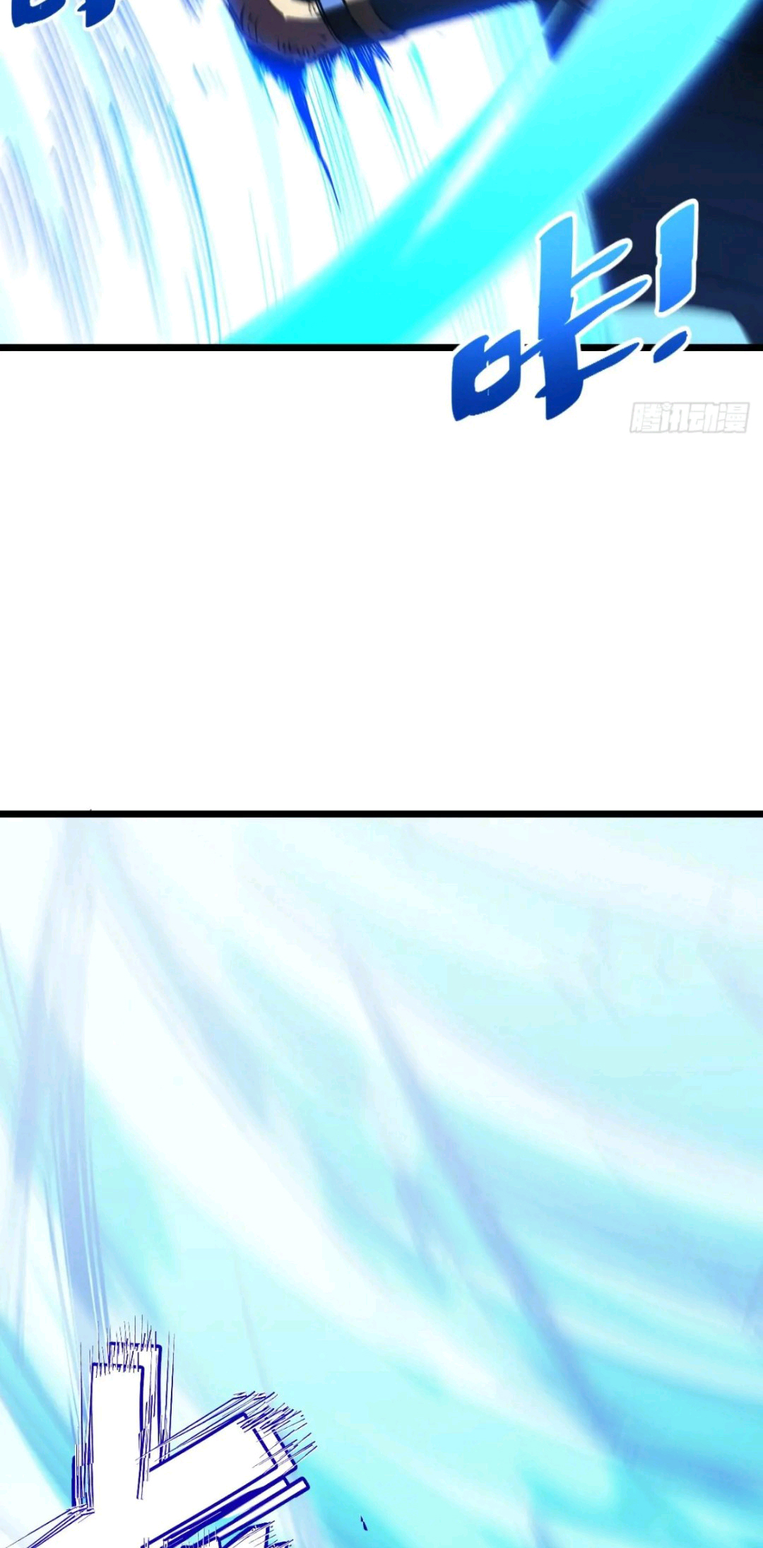 กำเนิดร่างเทวะบรรพกาล ตอนที่ 95 หน้า 33