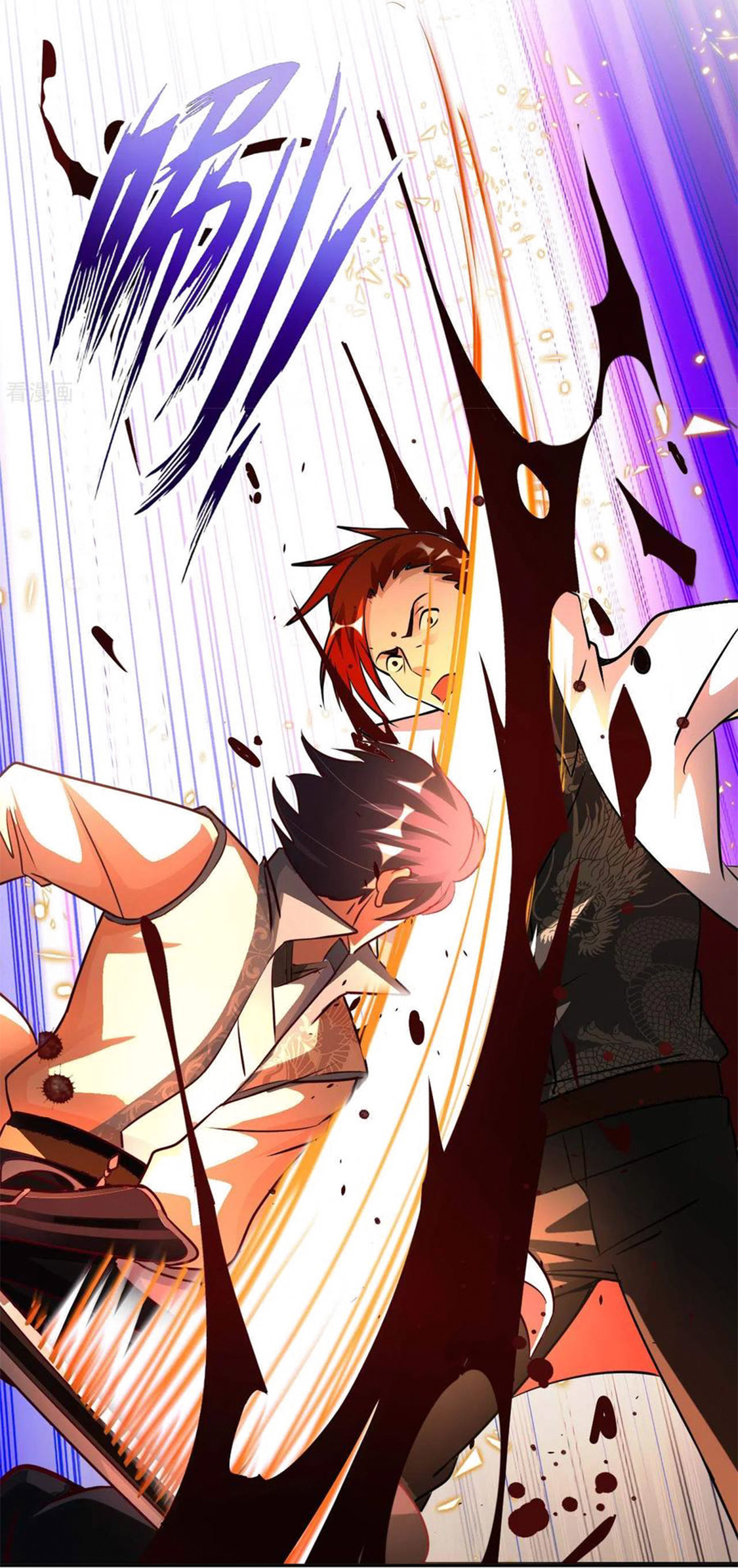 อาจารย์ของผม โคตรจะเทพ (My Master Is A God Of Cultivators) จบ ตอนที่ 34 หน้า 38