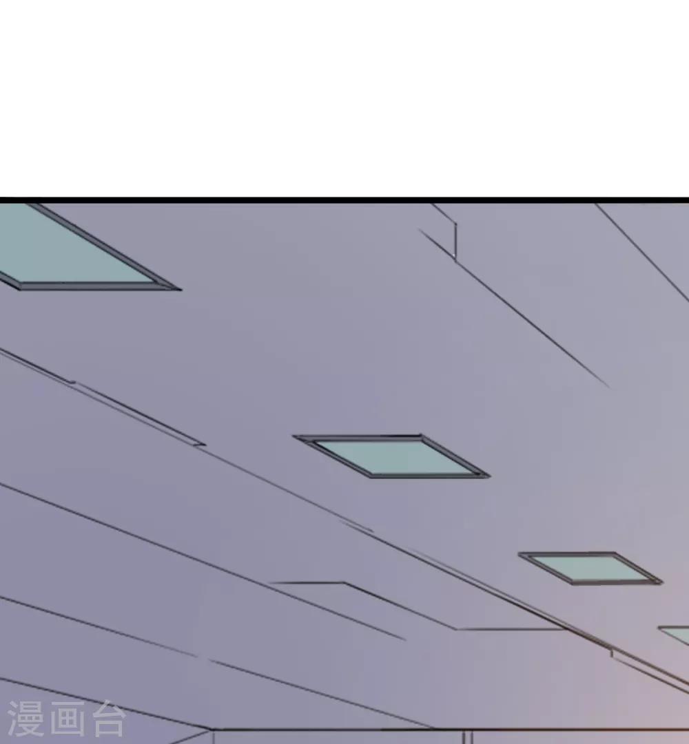 สุดยอดระบบอาจารย์ ตอนที่ 12 หน้า 15