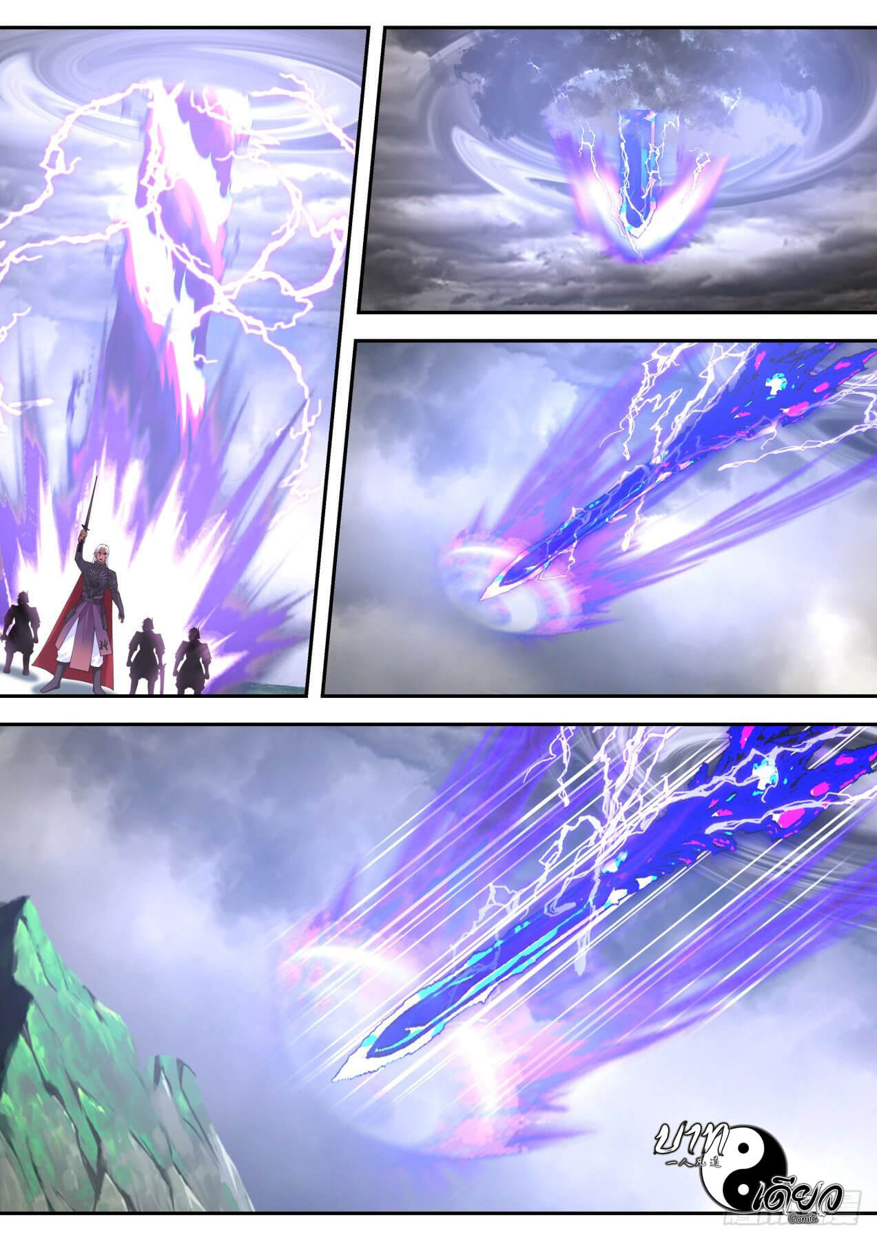 ปฐมบุรุษแห่งยุค (ทันจีน) ตอนที่ 74 หน้า 7