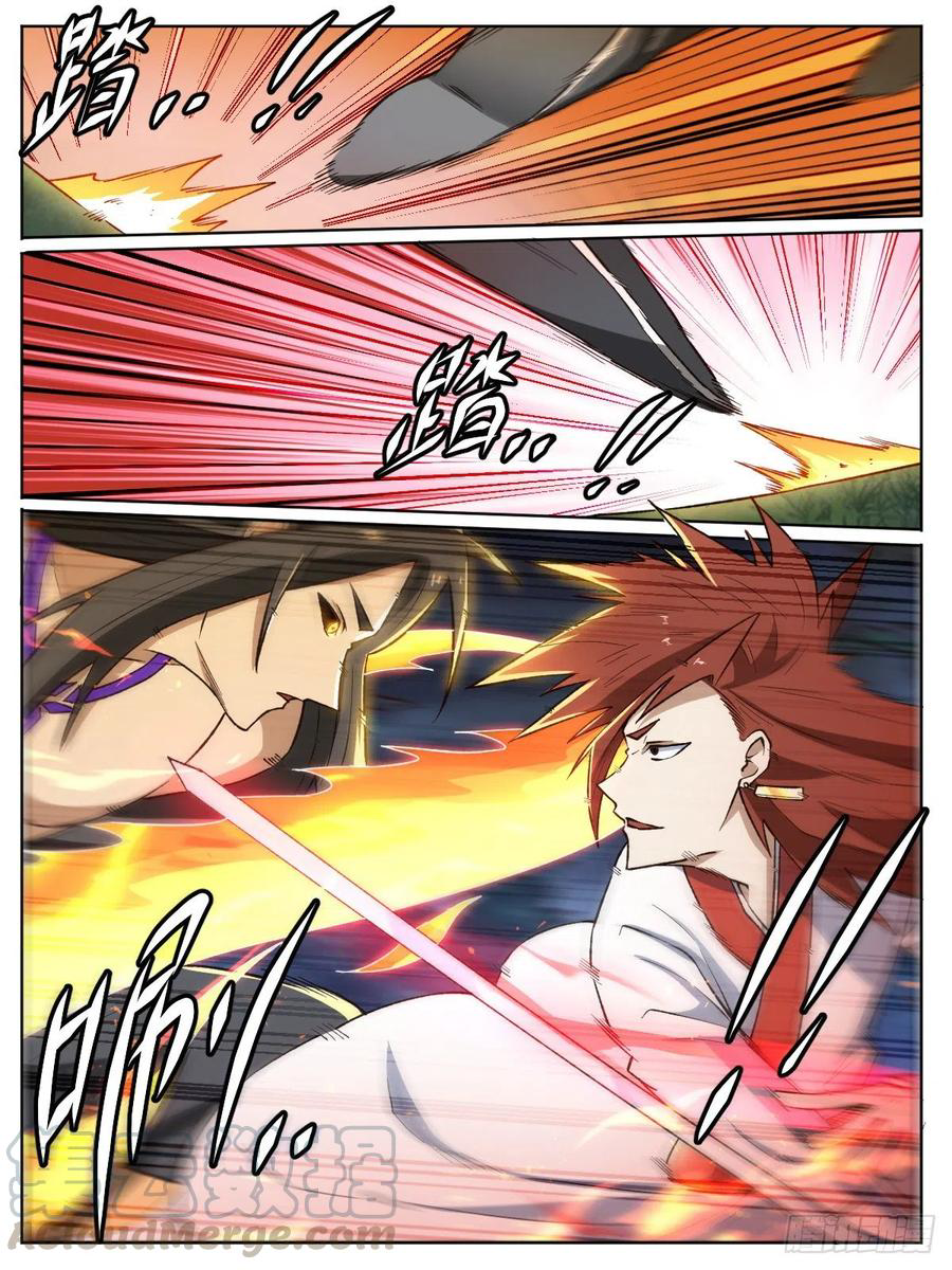 I am God ข้าคือเทพเจ้า เกิดไหม่ ตอนที่ 23 หน้า 8