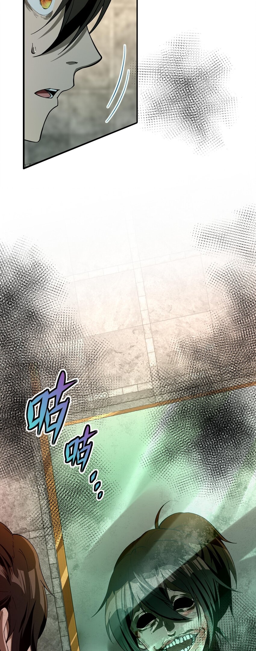 During the live broadcast, I proposed to the female ghost - she really agreed?! ตอนที่ 22 หน้า 51