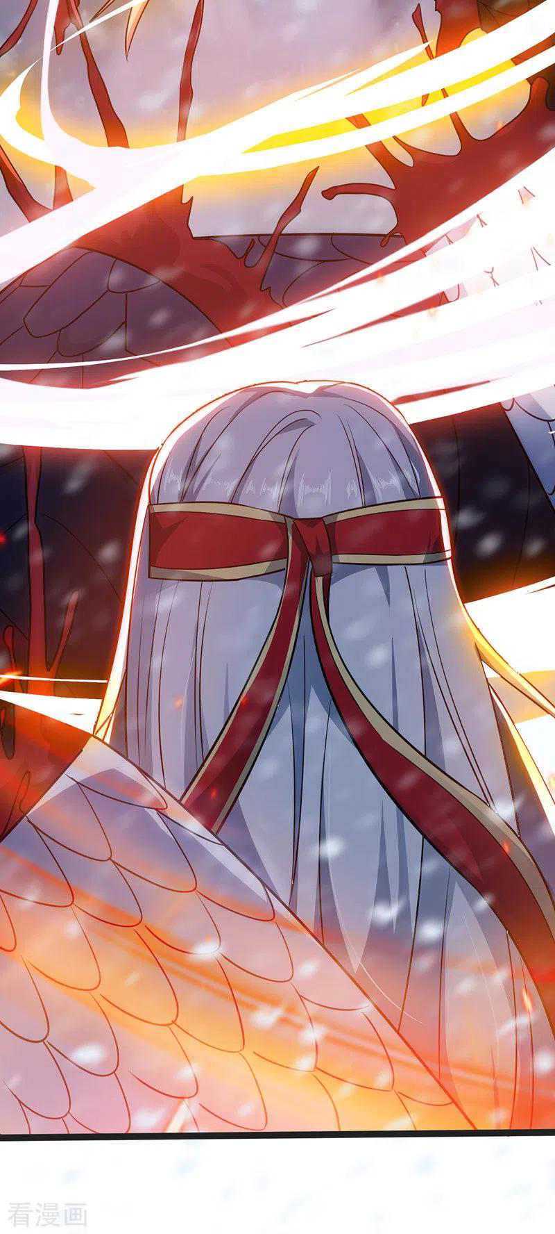 จักรพรรดิสวรรค์จุติ ตอนที่ 27 หน้า 22