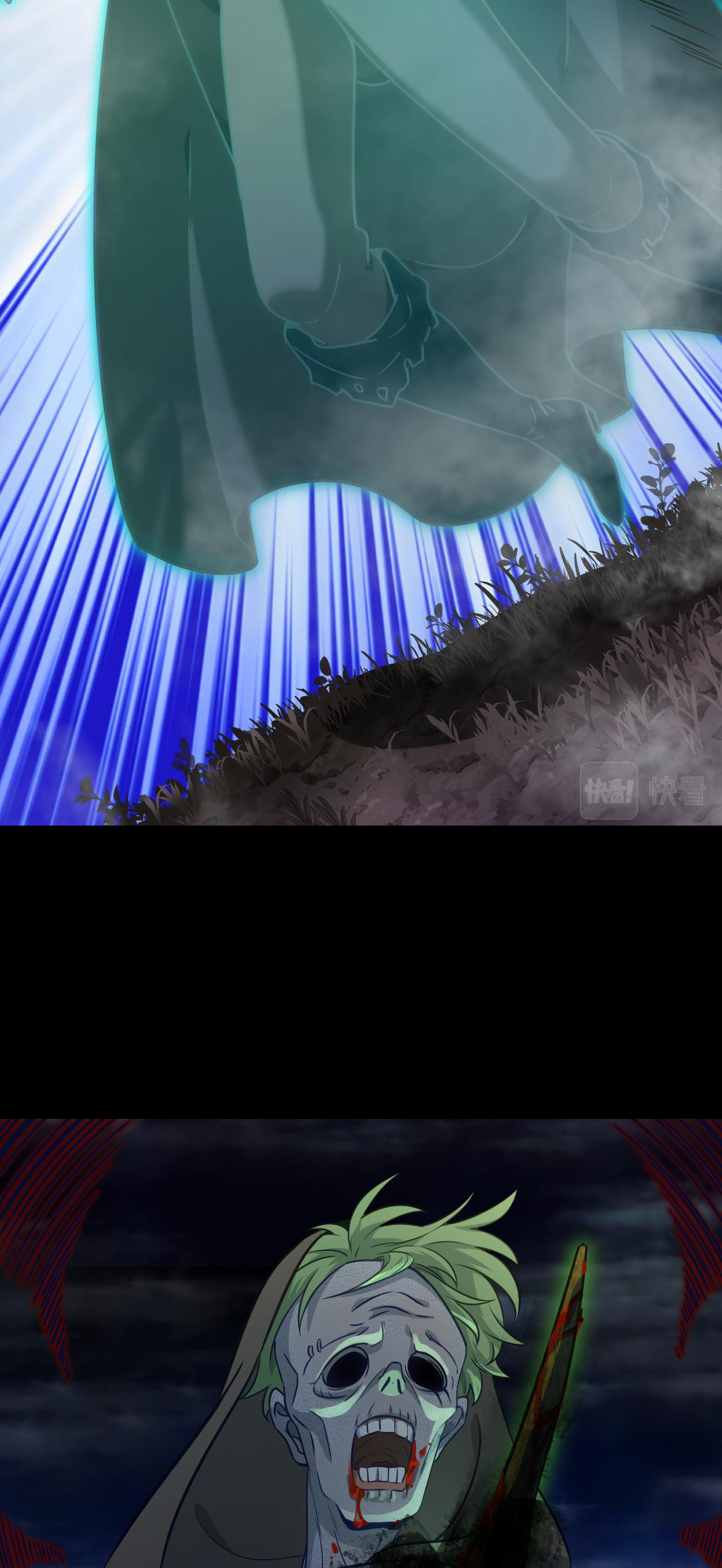 เกมบุกโลก ตอนที่ 18 หน้า 21