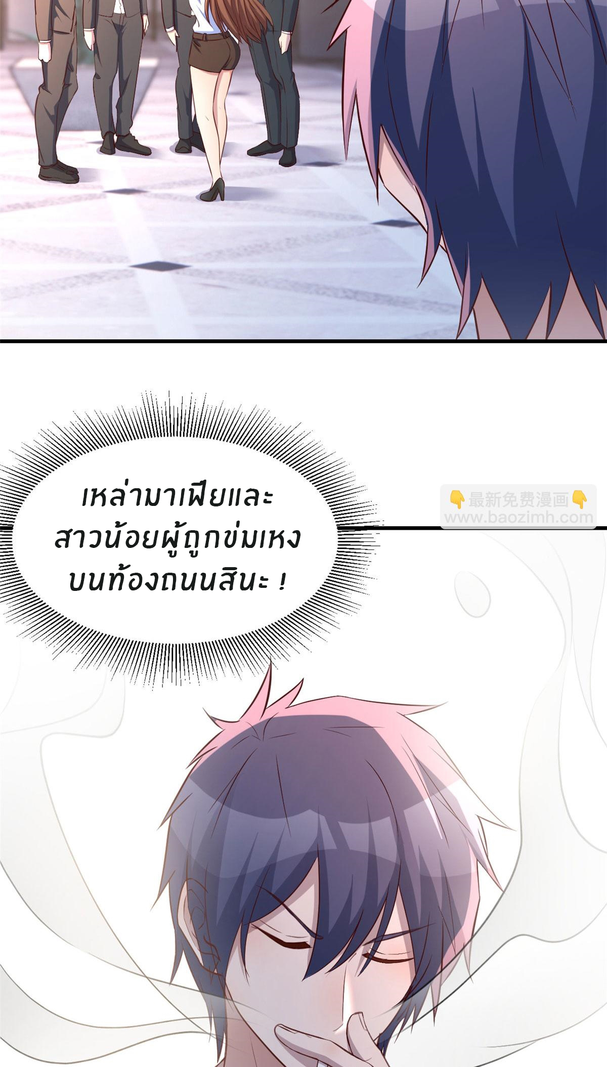 พี่สาวอยากเล่นคุณ ตอนที่ 114 หน้า 15