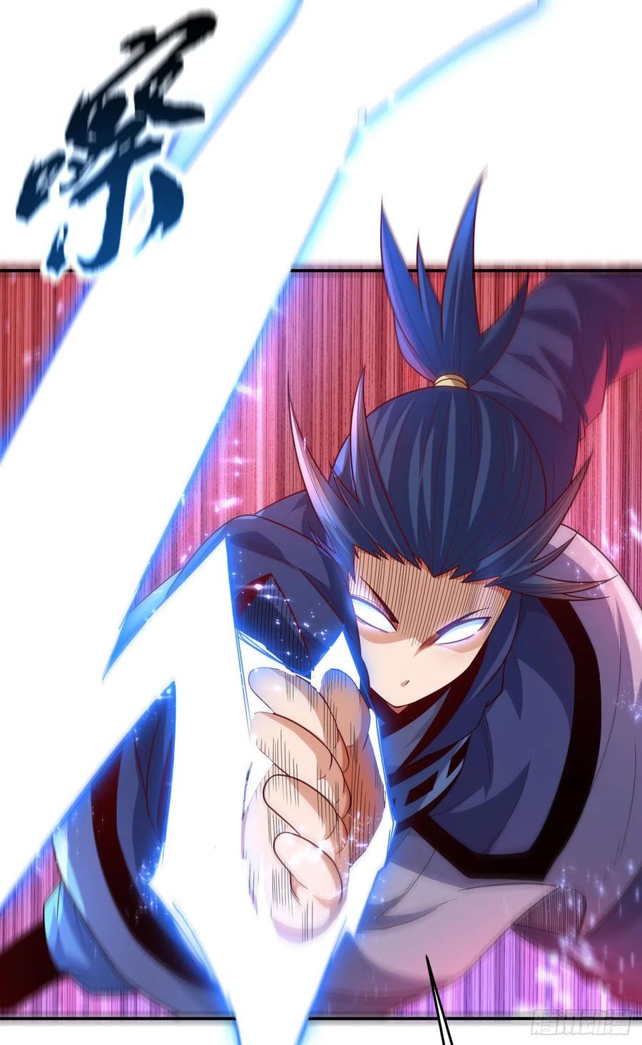 Wu ni ตอนที่ 94 หน้า 32