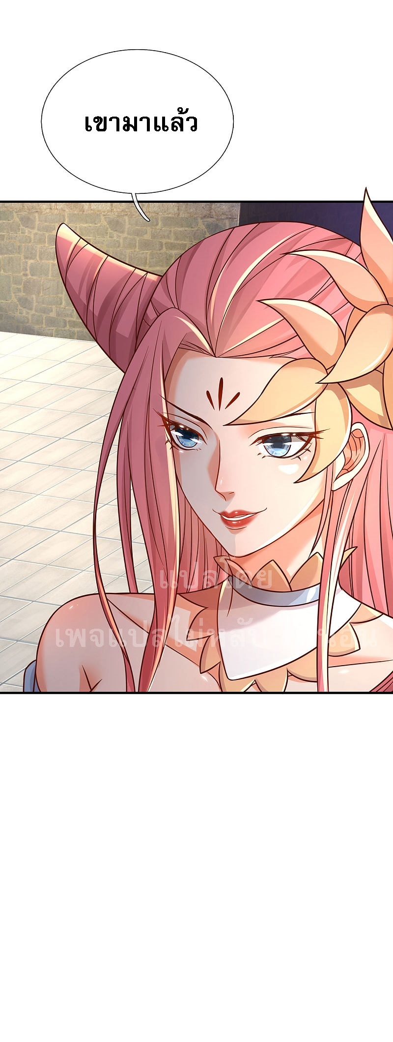 |.สุดยอดระบบเจ้าราชันย์ปีศาจ ตอนที่ 30 หน้า 24