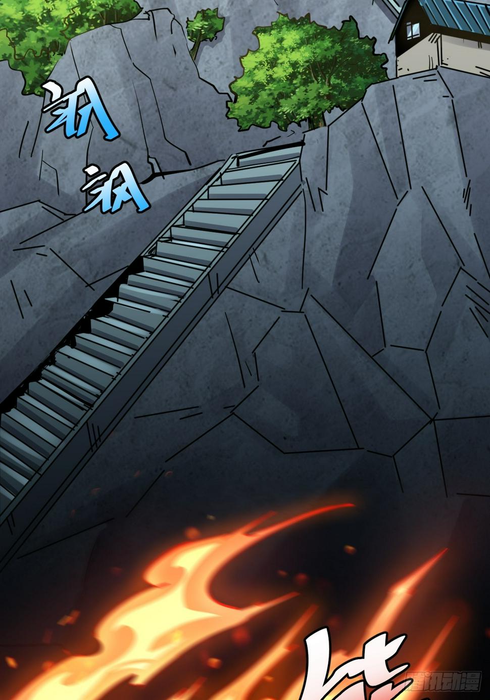 บังคับใจตัวเองก็ไร้เทียมทานได้ ตอนที่ 8 หน้า 3