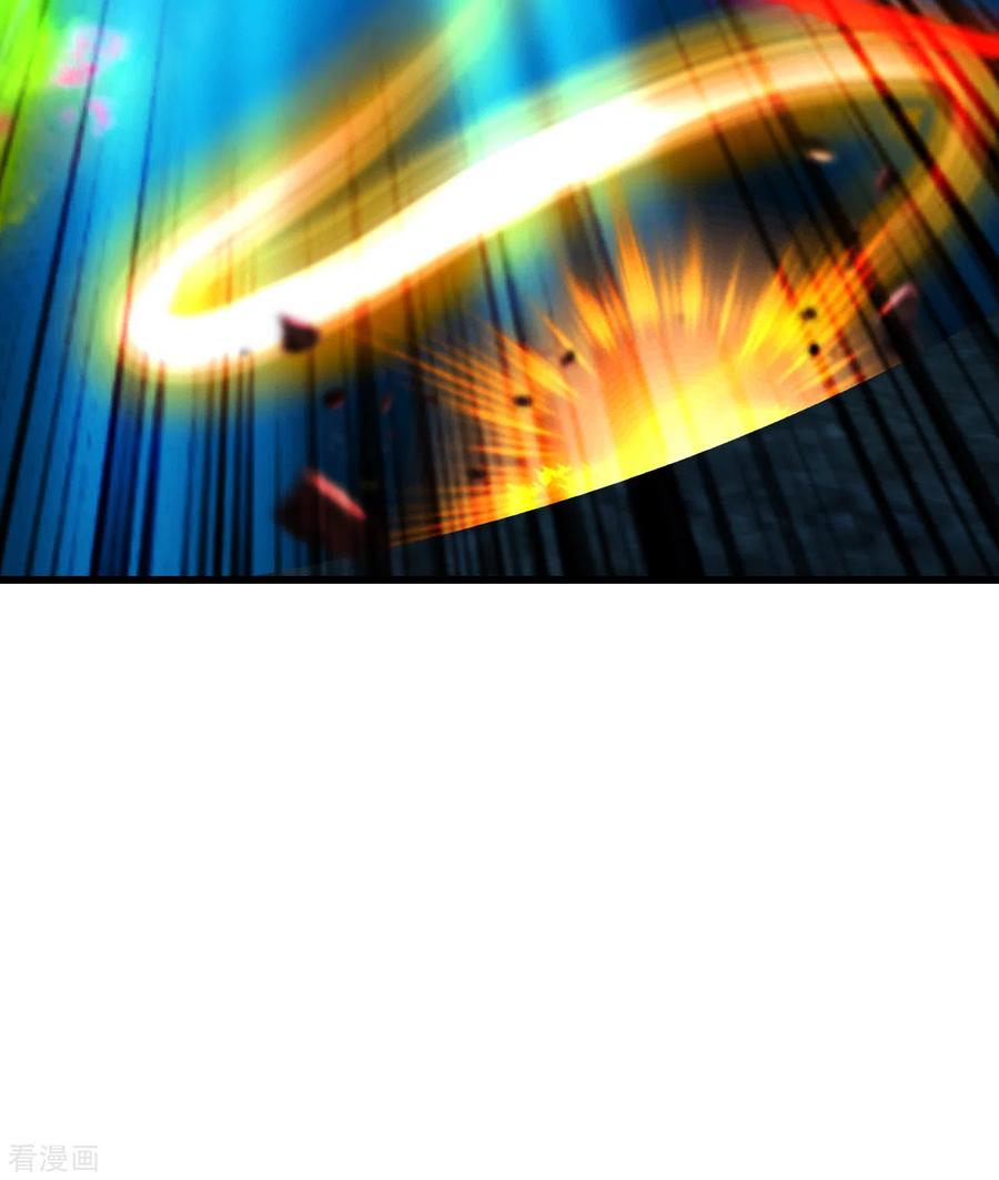 เทพอสูรสยบฟ้า ตอนที่ 187 หน้า 29