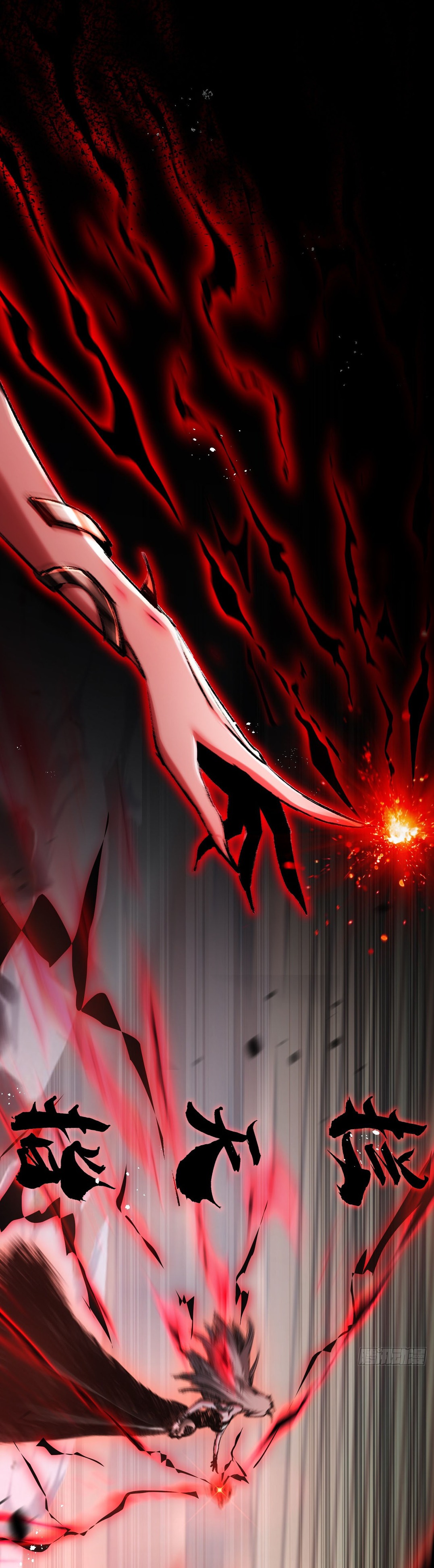 I'm the boss in Magic Moon ตอนที่ 7 หน้า 31