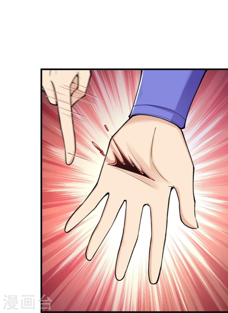 ผู้ขัดเกลาร่างกายที่แข็งแกร่งที่สุดในประวัติศาสตร์ ตอนที่ 148 หน้า 8