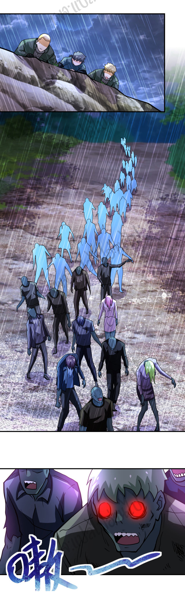 Apocalyptic Super System ตอนที่ 226 หน้า 27