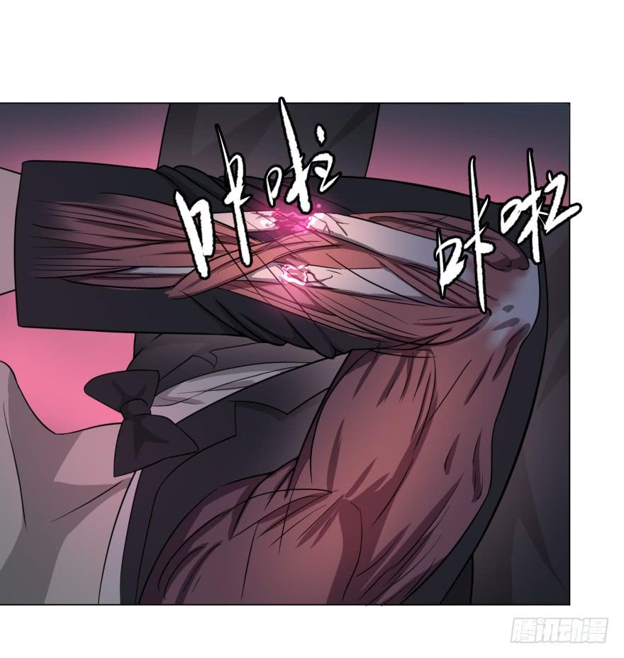 List of villains ตอนที่ 20 หน้า 46