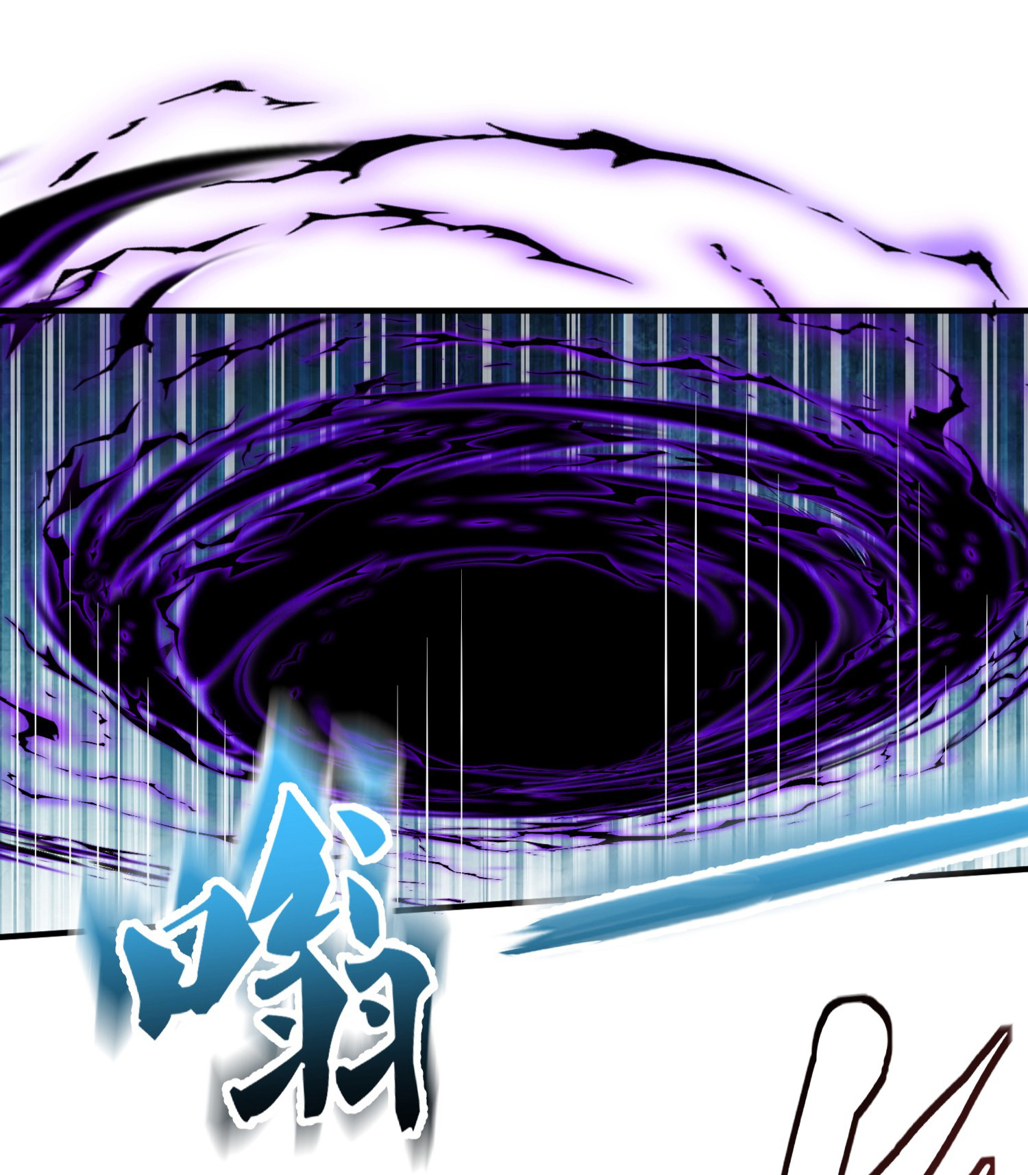 ข้าเป็นเทพเซียนตั้งแต่เมื่อไหร่? ตอนที่ 10 หน้า 21