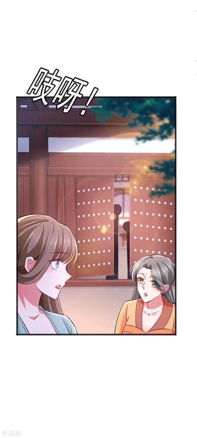 ระบบโครตเกรียน คะแนนล้านล้าน (ฮาเร็ม) ตอนที่ 70 หน้า 19